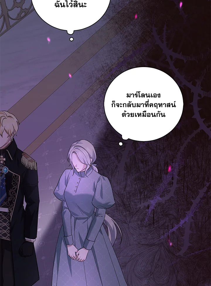 Please Support My Revenge 4 066